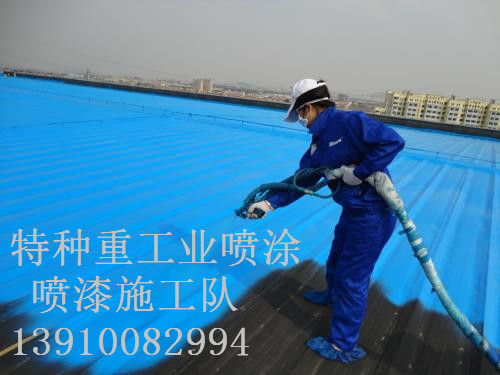 革吉除锈喷漆 & 设备厂房翻新